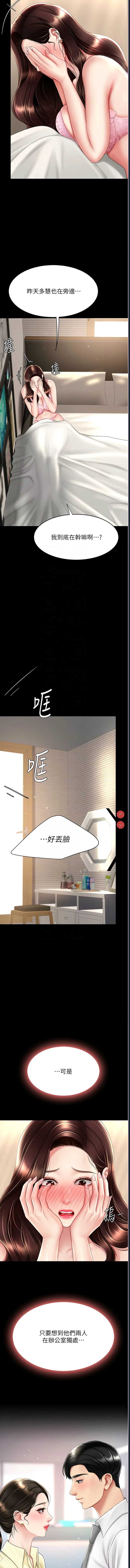 第 9 张