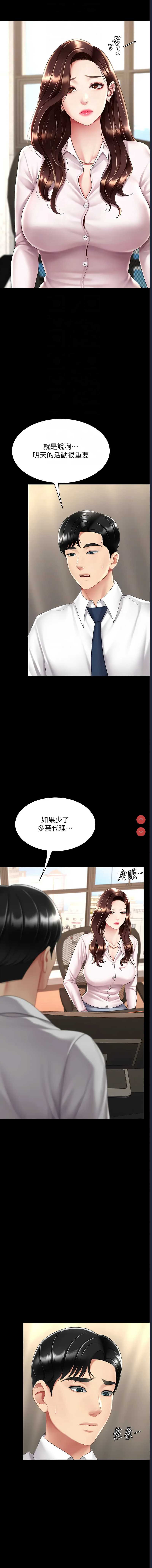 第 12 张