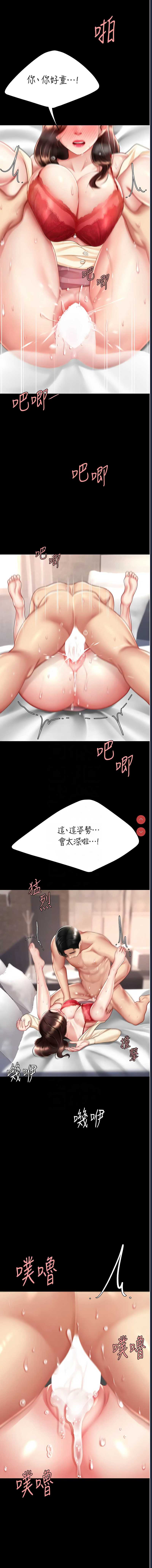 第 9 张