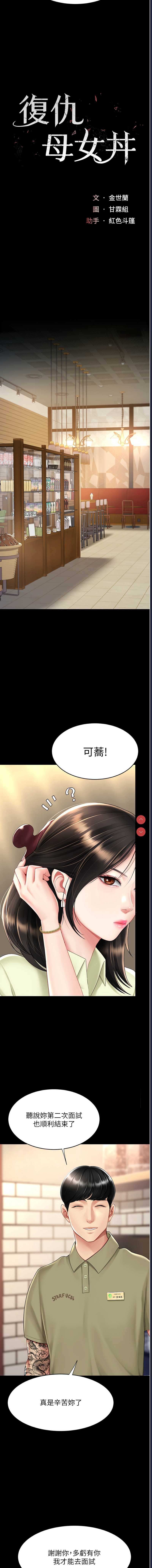 第 3 张
