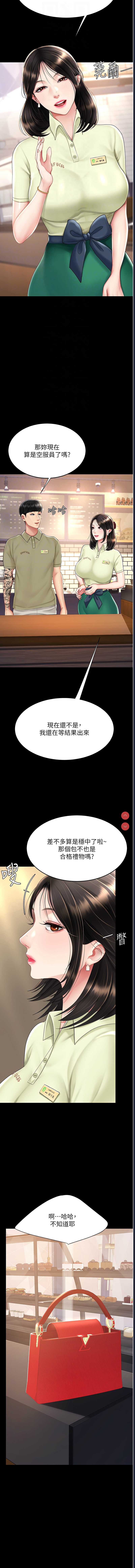 第 4 张