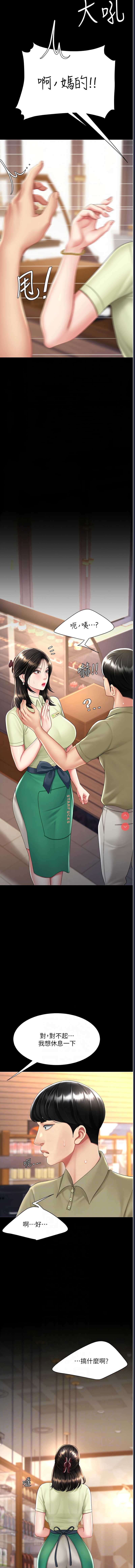 第 6 张