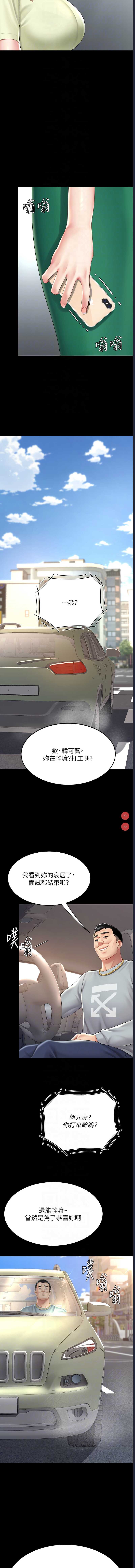 第 8 张