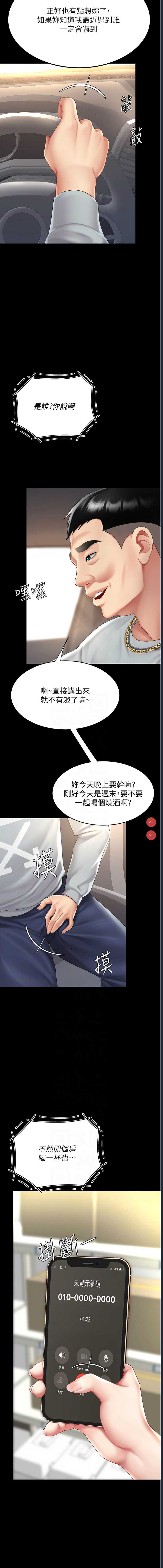 第 9 张