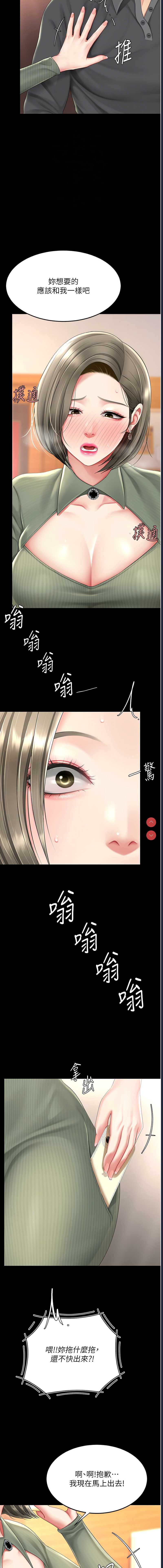 第 4 张