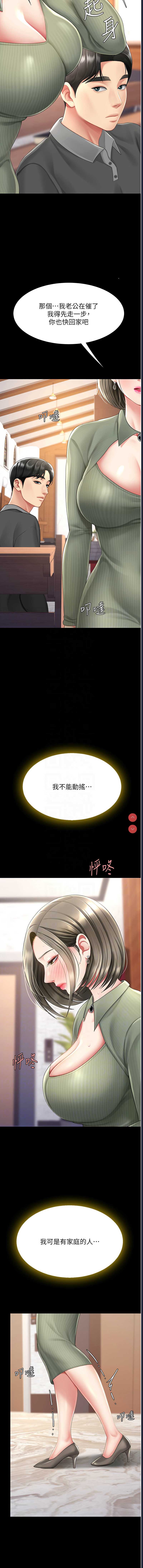 第 5 张