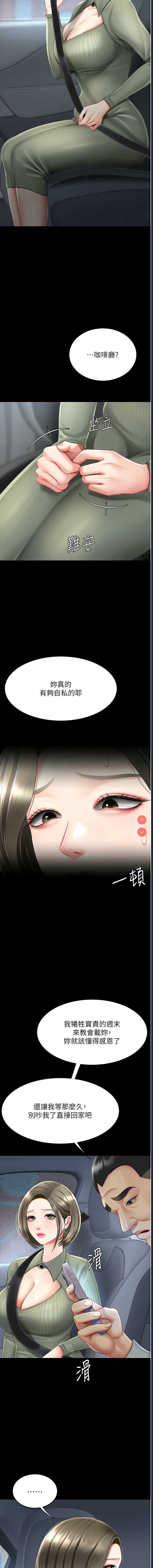 第 7 张