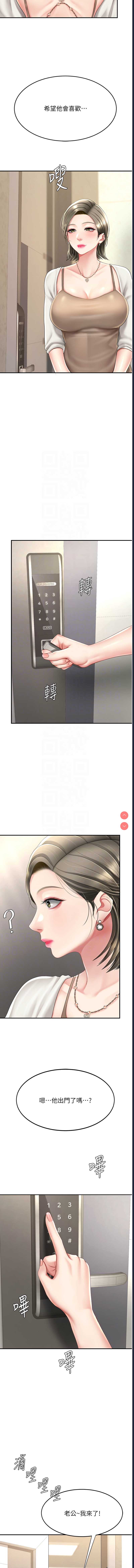 第 9 张