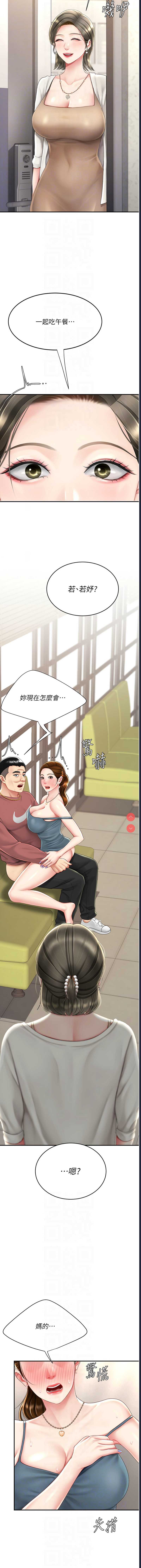 第 10 张