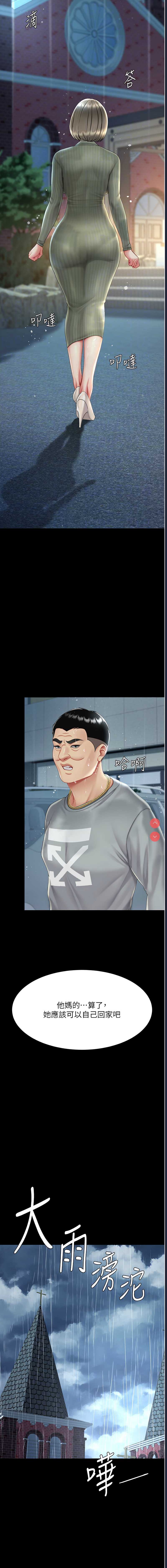 第 12 张