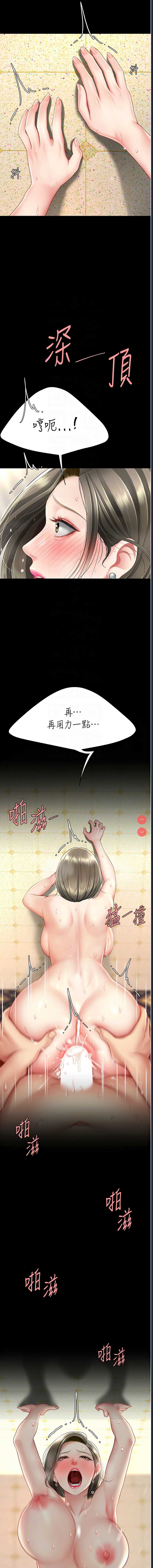 第 5 张