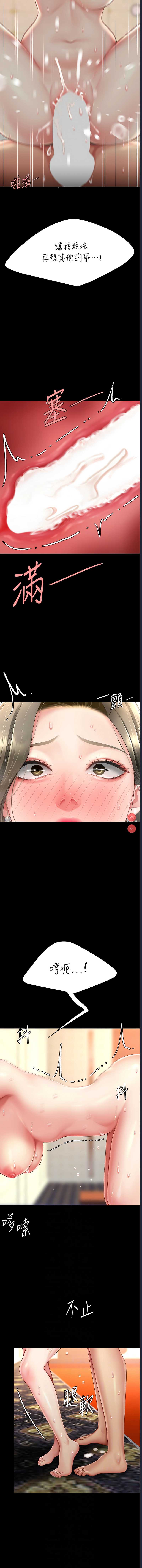 第 6 张