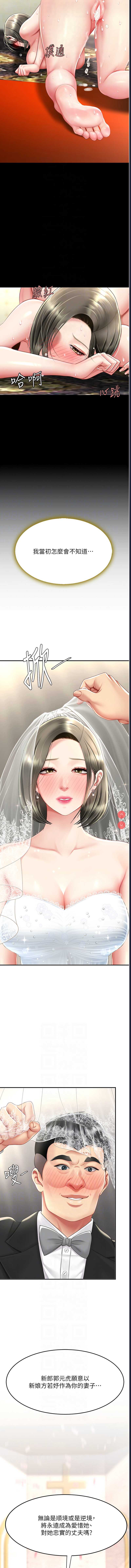 第 8 张