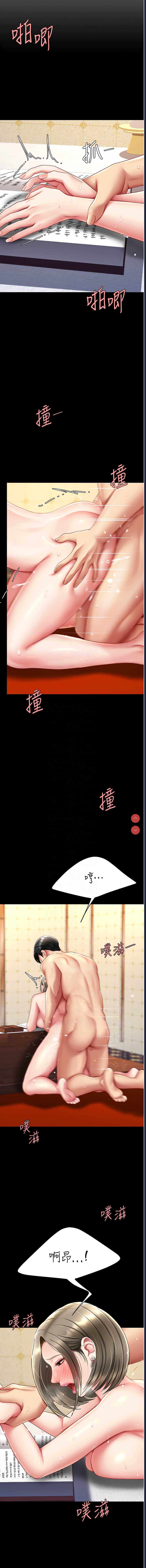 第 11 张