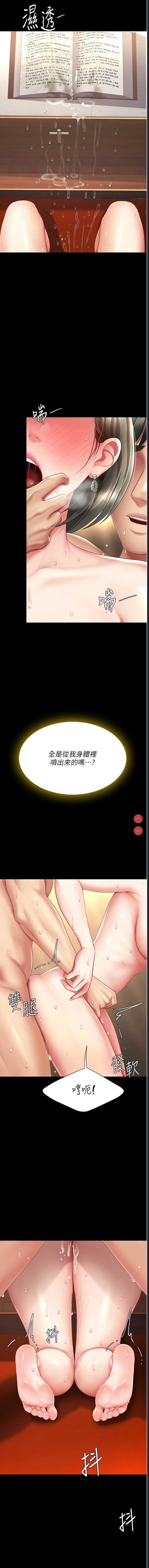 第 3 张