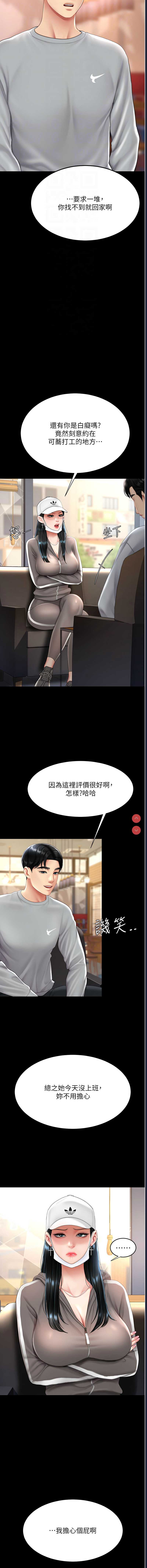 第 4 张