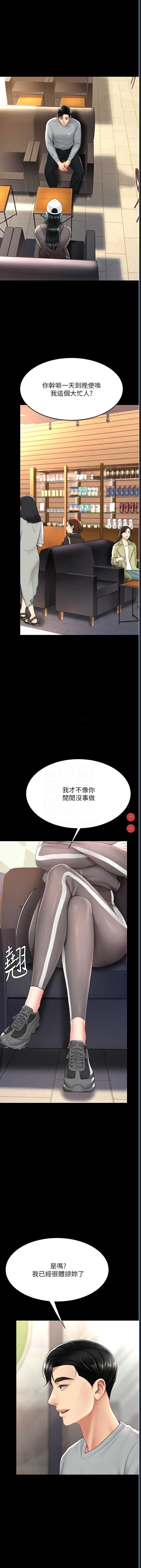 第 5 张