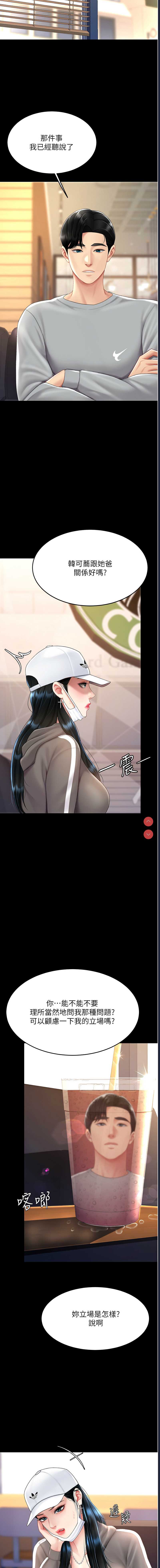 第 7 张