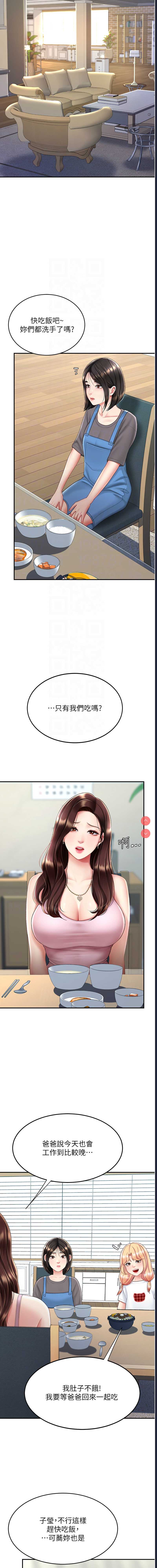 第 9 张