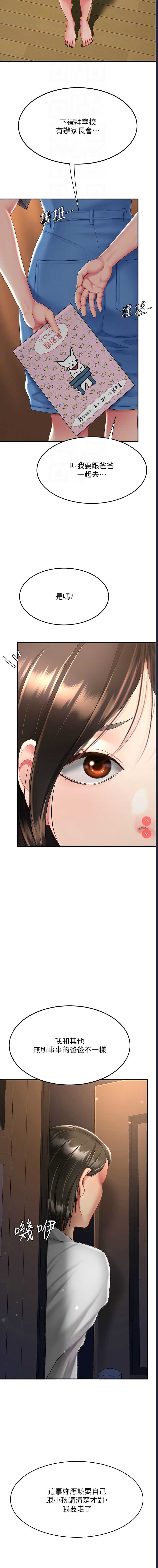 第 12 张