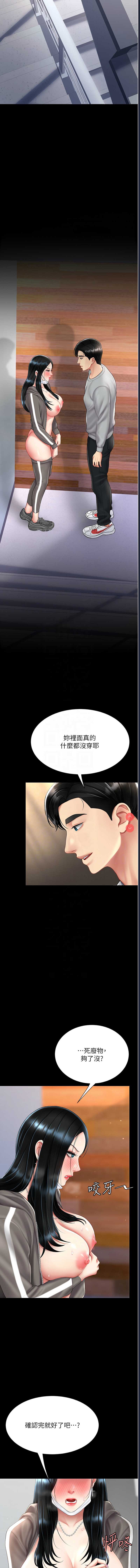第 5 张