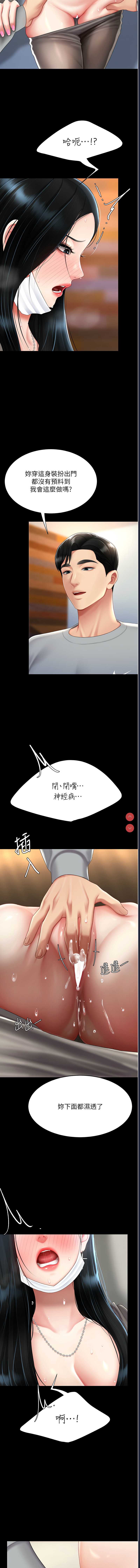 第 7 张