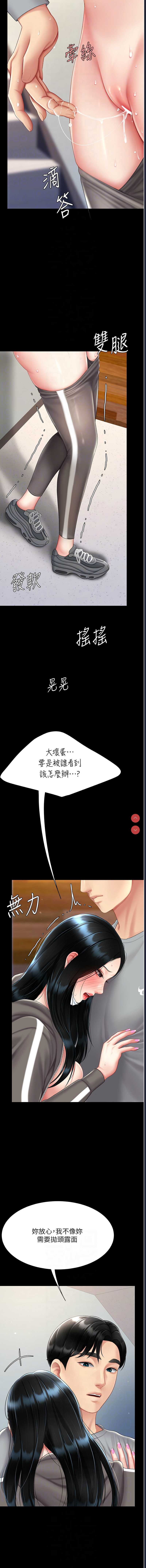 第 8 张