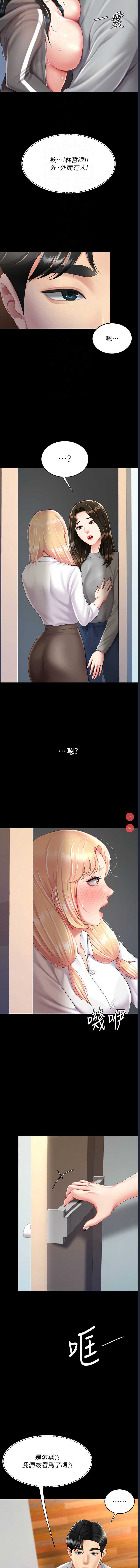 第 12 张