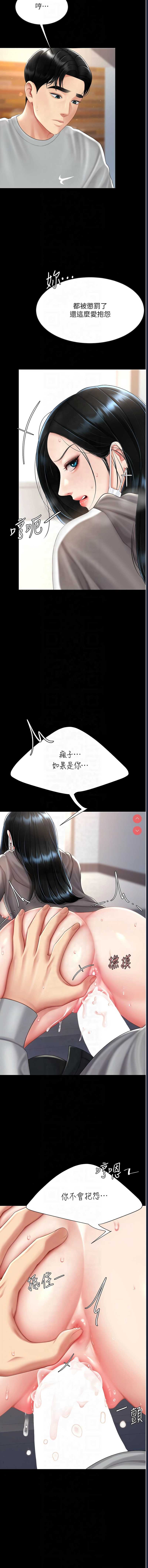 第 5 张