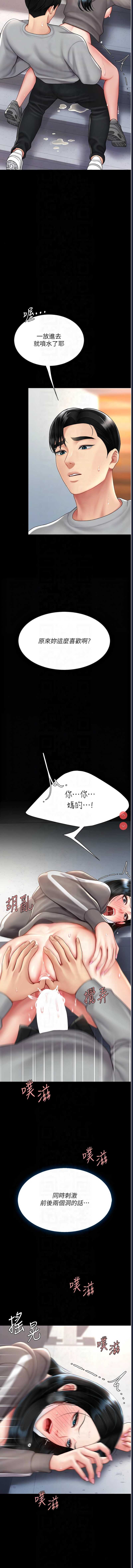 第 10 张