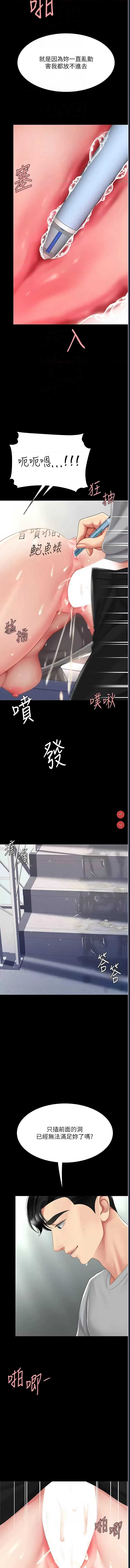 第 4 张