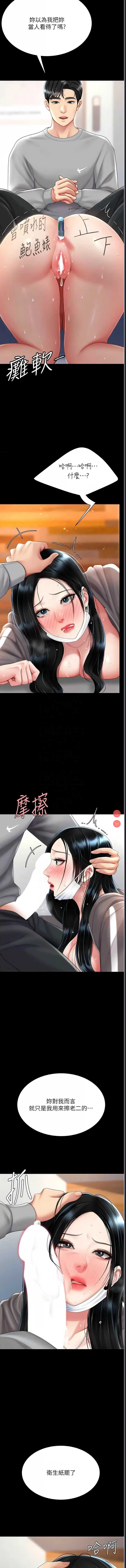 第 9 张