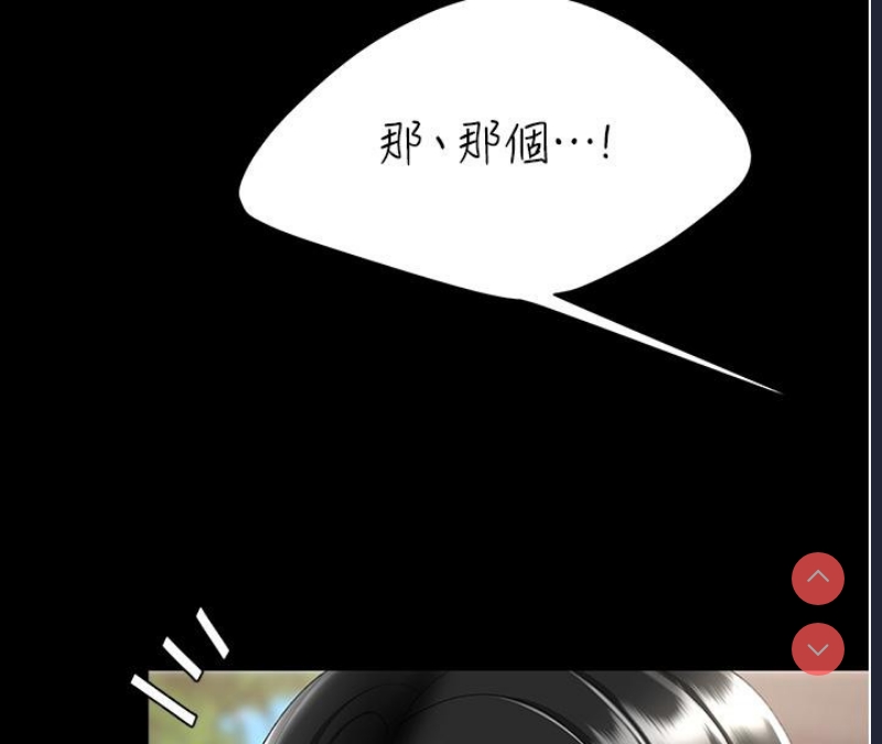 第 4 张