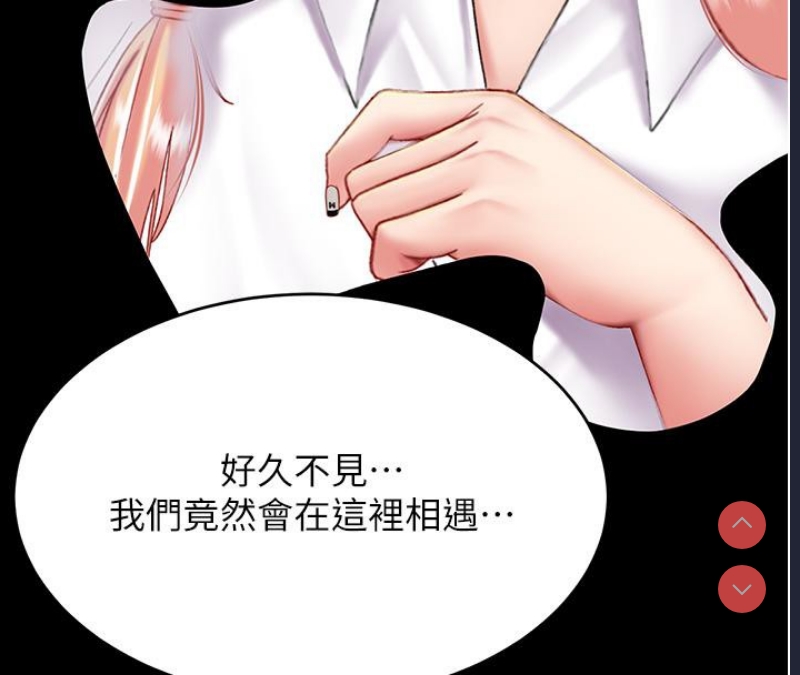 第 8 张