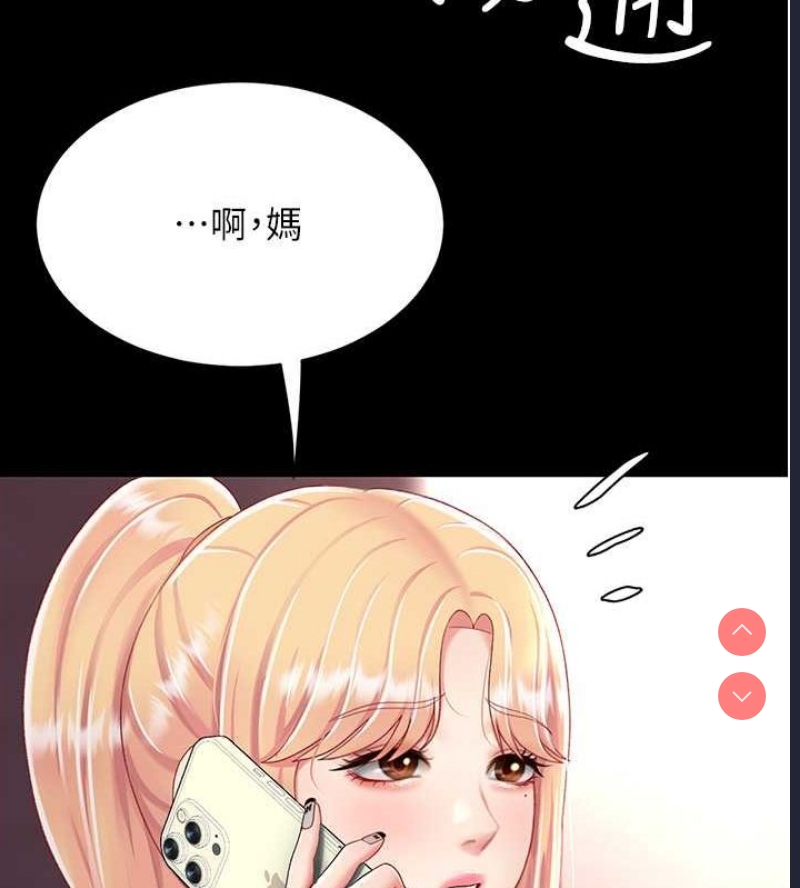 第 12 张