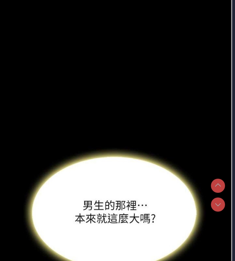第 4 张