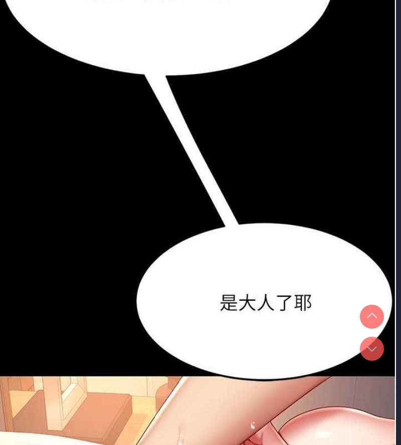 第 4 张