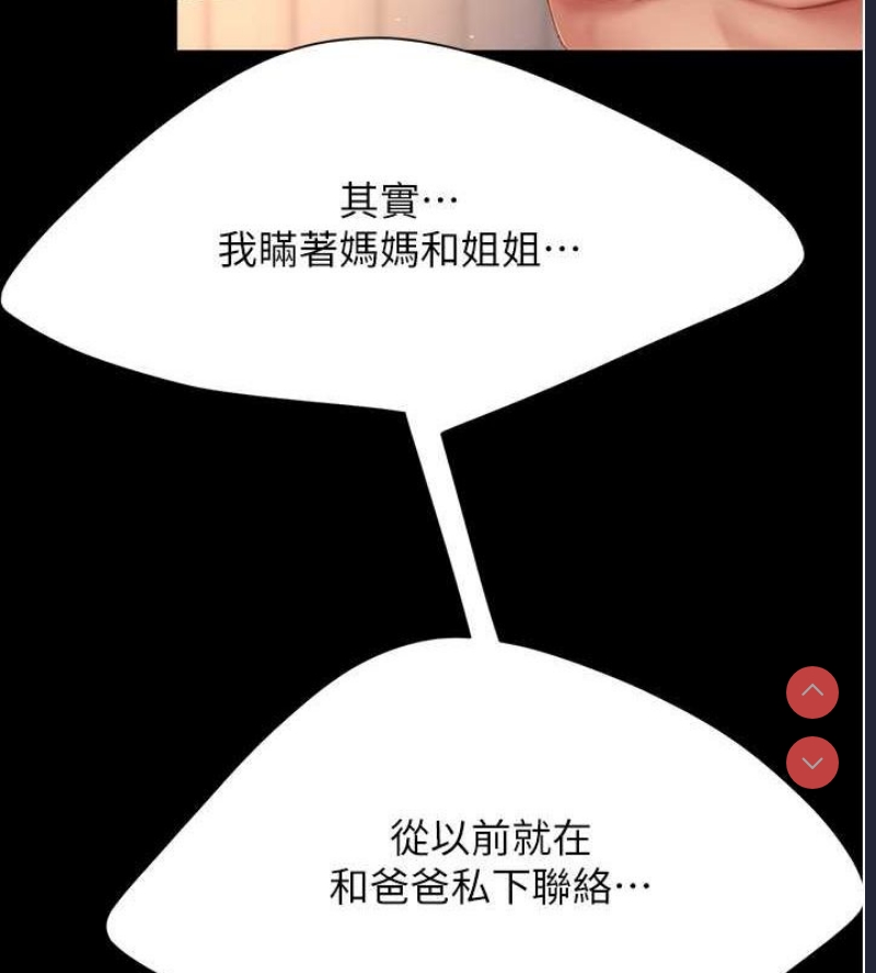 第 8 张