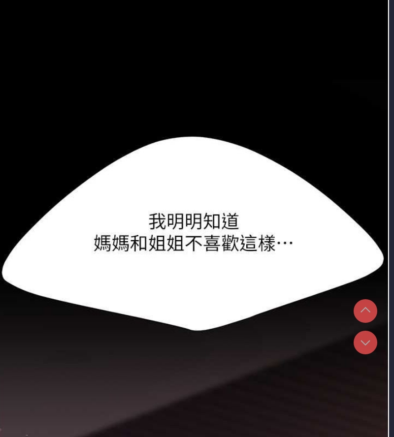 第 11 张