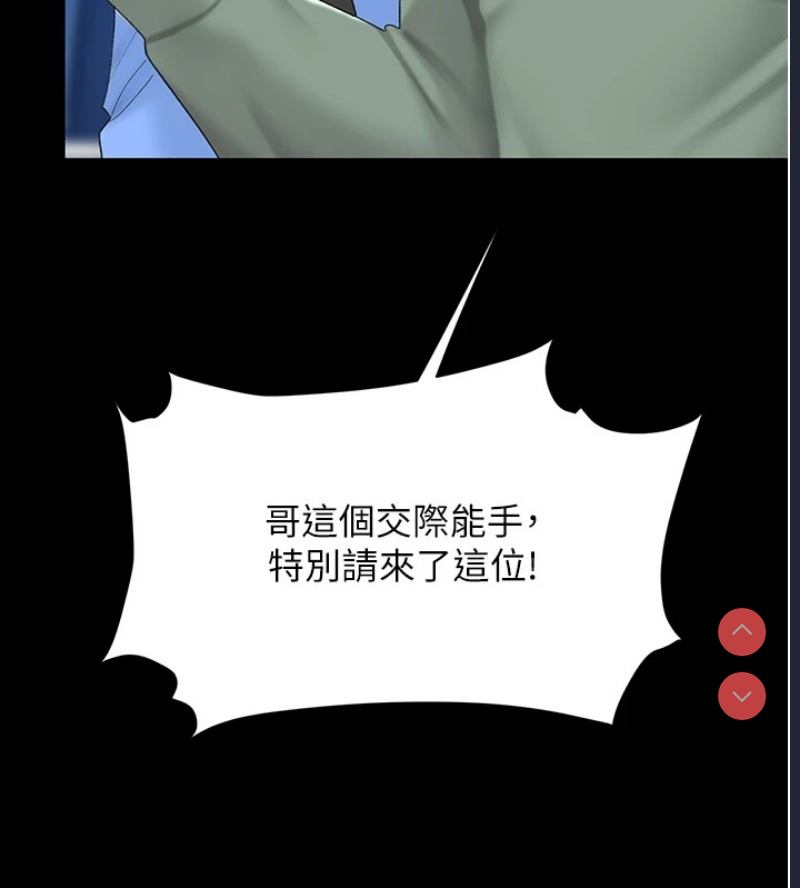 第 7 张