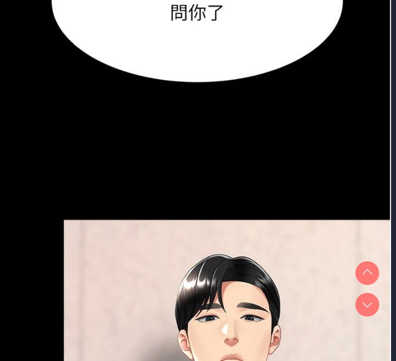 第 12 张