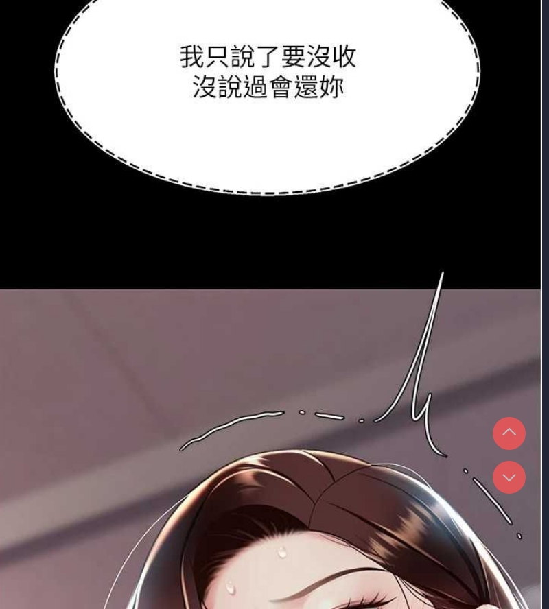 第 8 张