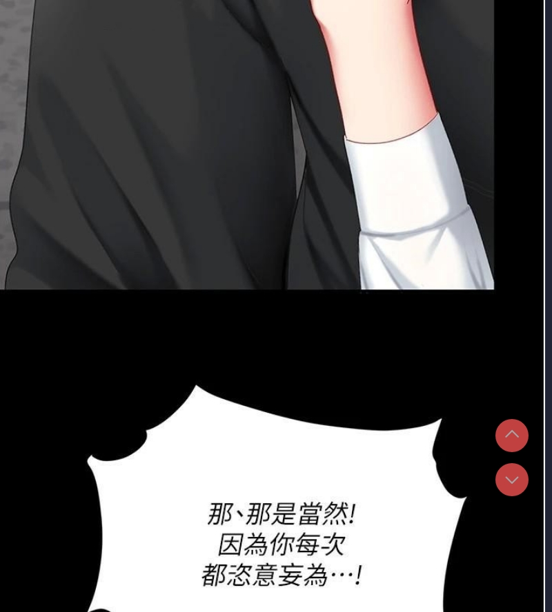 第 11 张