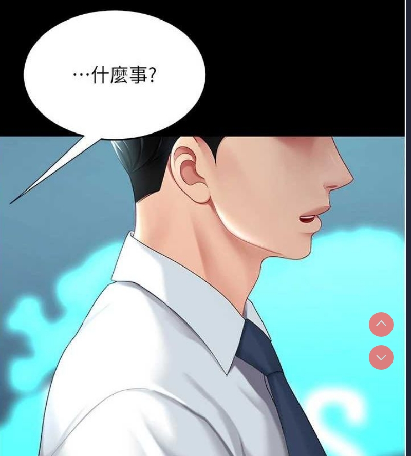 第 11 张