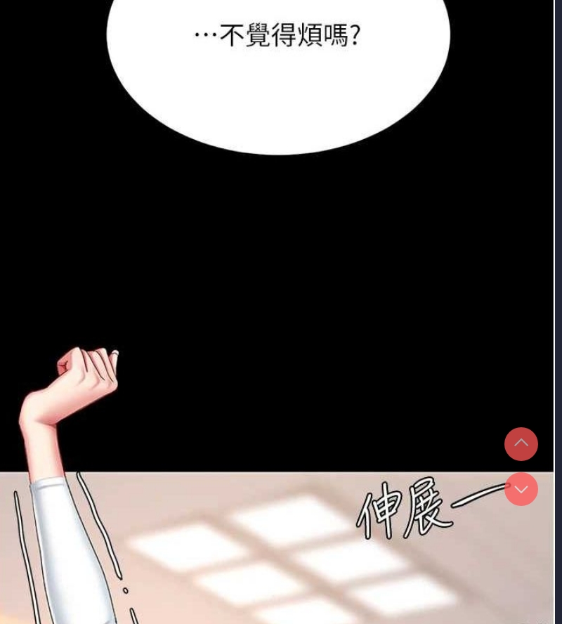第 8 张