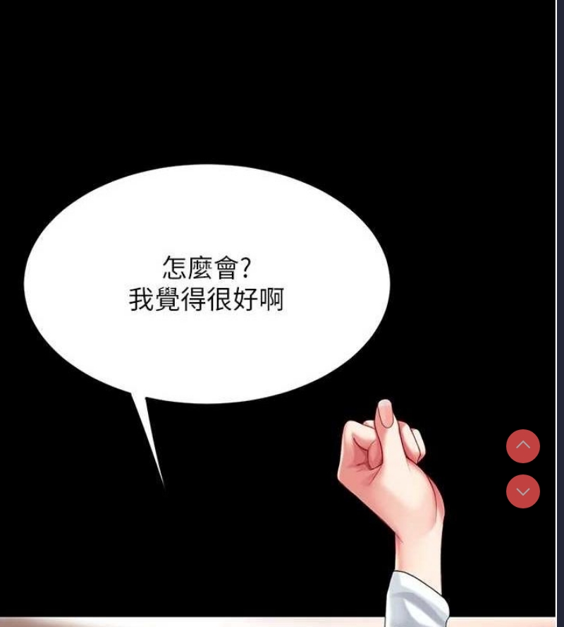 第 11 张