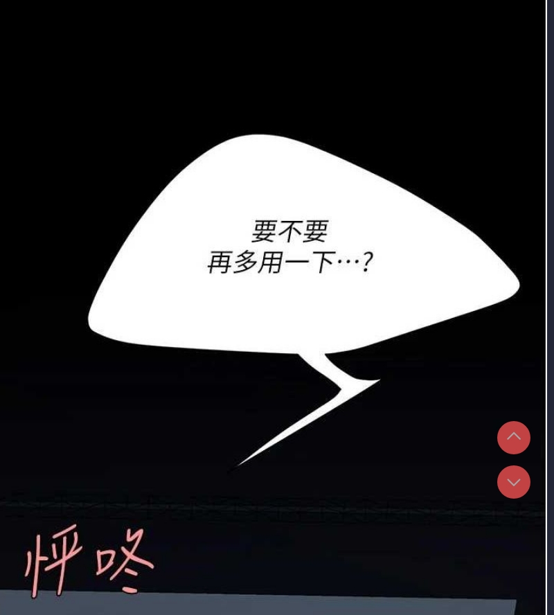 第 6 张