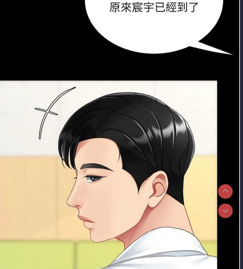 第 4 张