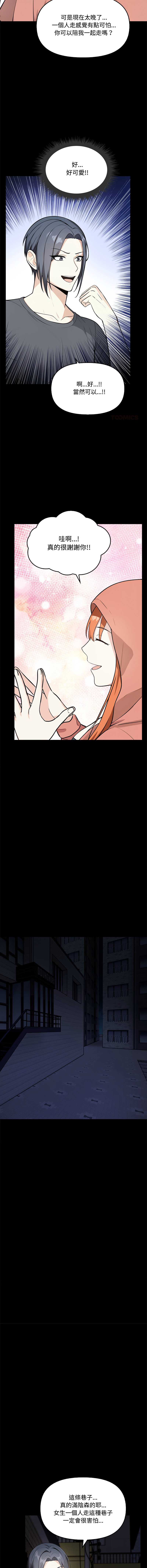 第 4 张