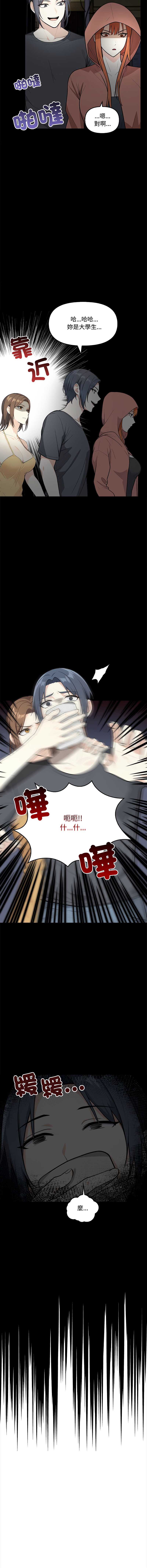 第 5 张
